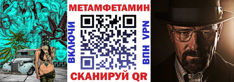 Амфетамин Розовый ОМГ ОМГ ТОР Тюмень