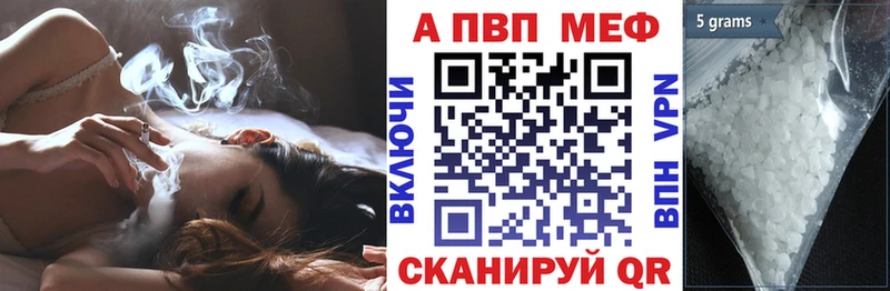 APVP крисы CK  Тюмень 