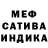Метадон мёд Rafael Alvarado