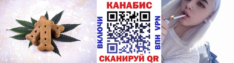 цена   Тюмень  Печенье с ТГК конопля 