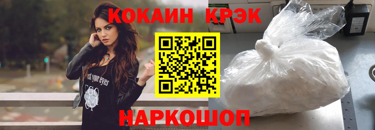 COCAIN Columbia Тюмень
