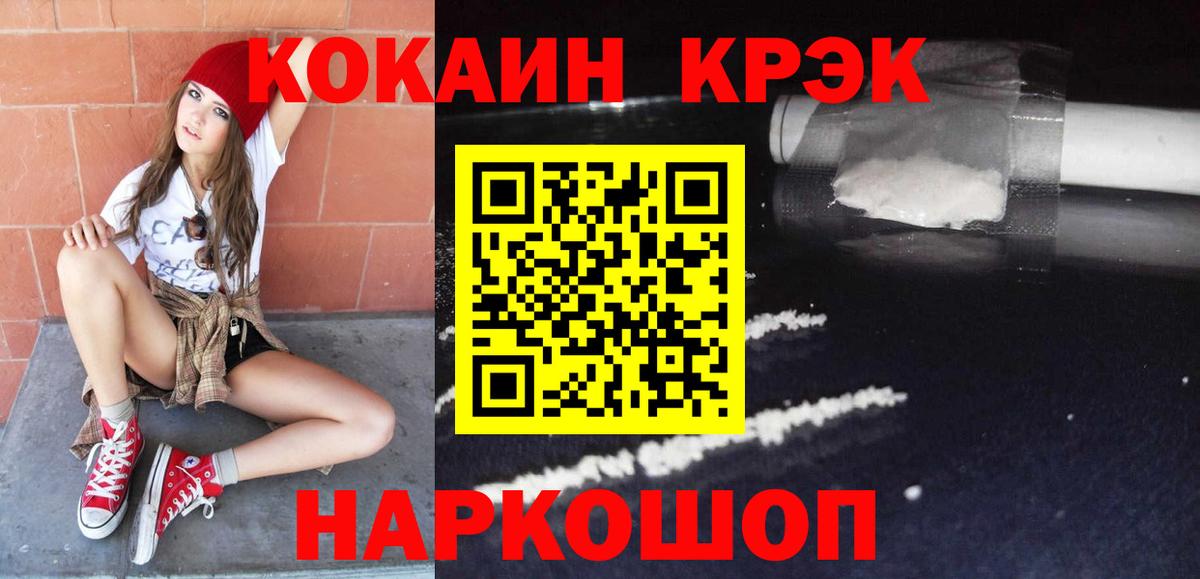 Тюмень  Cocaine Боливия  КОКАИН  КОКАИН 99%  Вход с VPN 