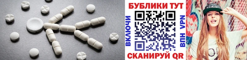 закладки  Тюмень  ЭКСТАЗИ VHQ 