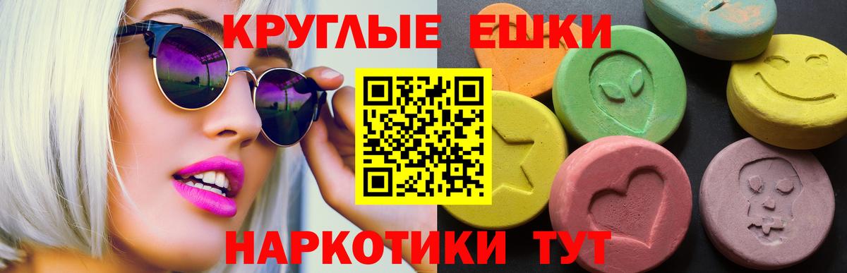 Экстази  Ecstasy диски  omg   Вход с VPN  ЭКСТАЗИ Дубай  Тюмень 