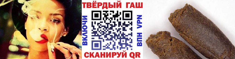 ГАШИШ ice o lator  площадка наркотические препараты  Тюмень 