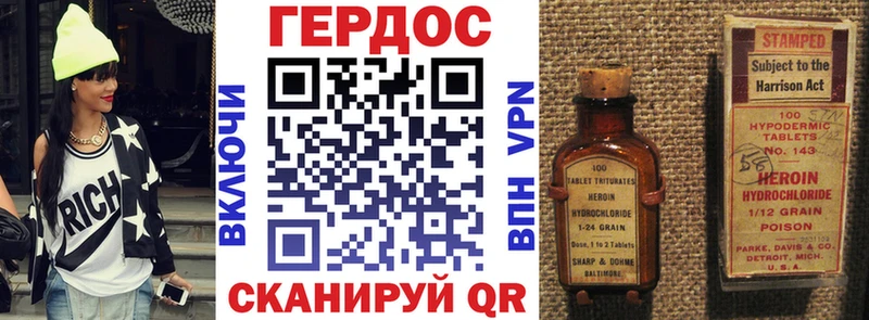 Героин афганец  наркота  Тюмень 