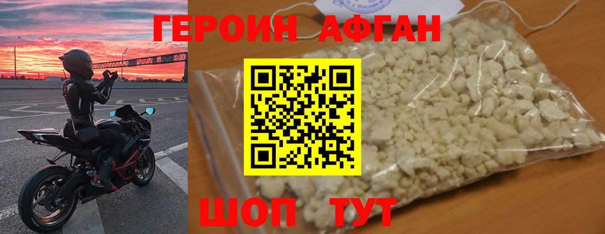 Вейп ТГК  Вход с VPN  Гашиш  Тюмень  Меф  НБОМе  МАРИХУАНА  Мефедрон кристаллы  Магазины продажи наркотиков 
