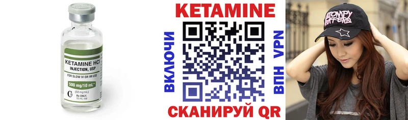 где купить наркоту  Тюмень  Кетамин ketamine 