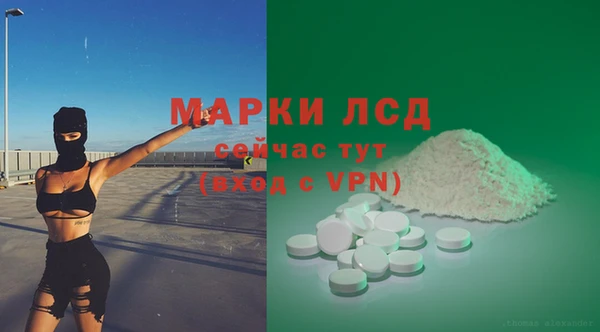 мет Армянск