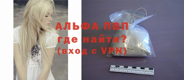 синтетический гашиш Абаза