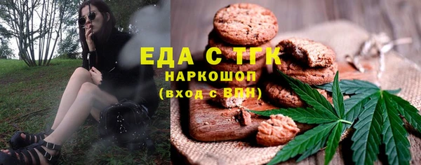 мет Армянск