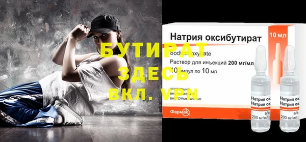 прущие крисы Абинск