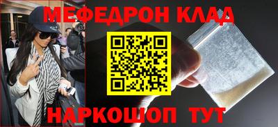 кокаин перу Тула