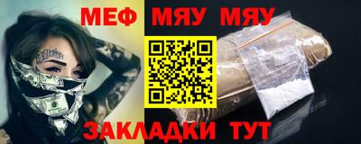кокаин Тулун