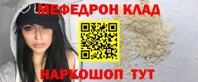 кокаин Тулун