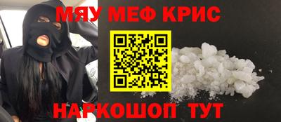 кокаин перу Тула