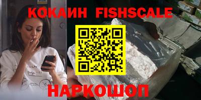 кокаин Тулун