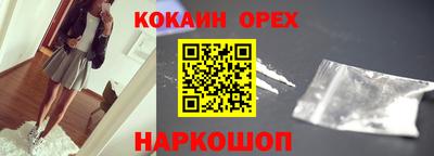 кокаин перу Тула