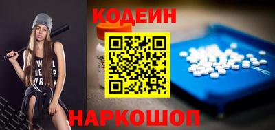 кокаин Тулун