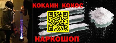 кокаин перу Тула