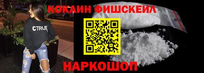 кокаин перу Тула