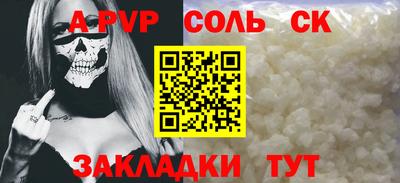 кокаин перу Тула