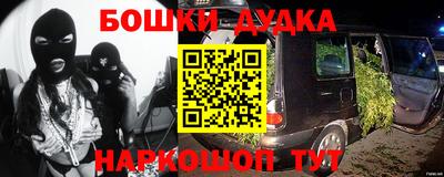 кокаин Тулун
