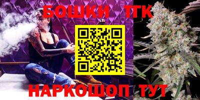 кокаин Тулун