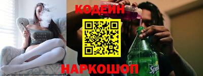 кокаин Тулун