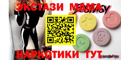 кокаин Тулун