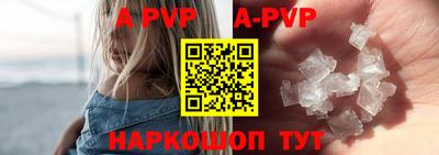 альфа пвп Туймазы