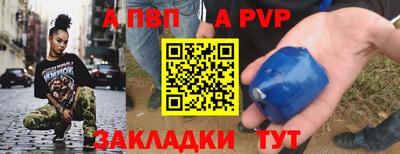 кокаин перу Тула