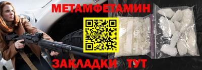 кокаин перу Тула