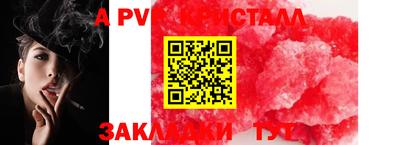 кокаин перу Тула