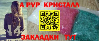 кокаин перу Тула