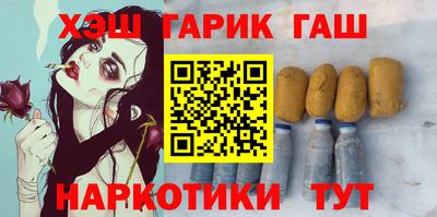 кокаин Тулун