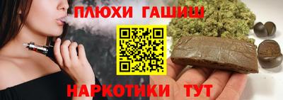 кокаин Тулун