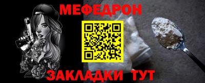 кокаин Тулун