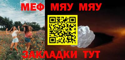кокаин перу Тула