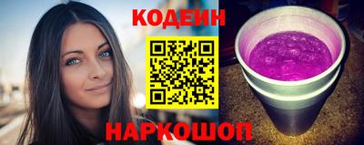 кокаин Тулун