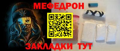 кокаин Тулун