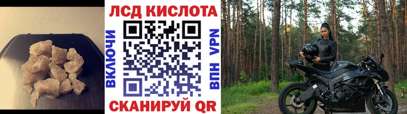 купить наркотик  Тюмень  Лсд 25 экстази кислота 