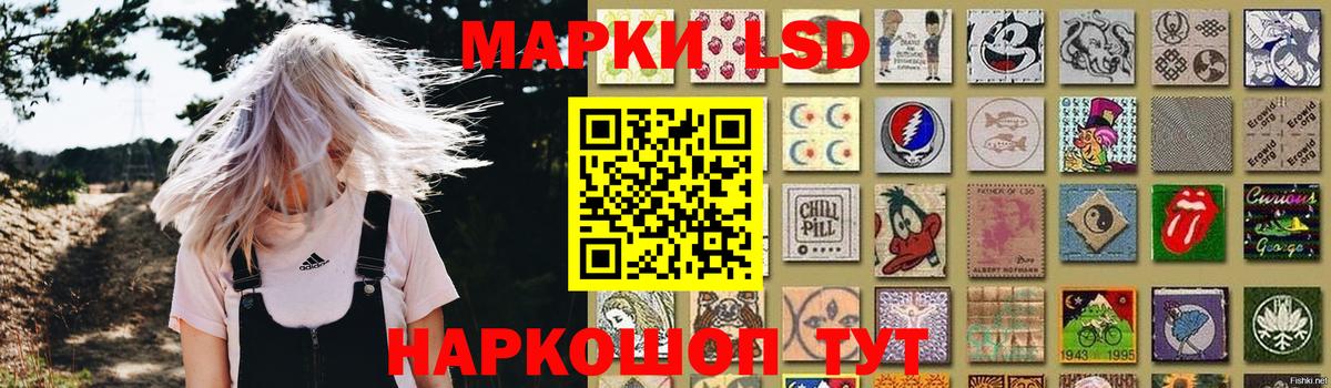 Тюмень  Лсд 25 экстази кислота  Вход с VPN  LSD-25 экстази кислота 