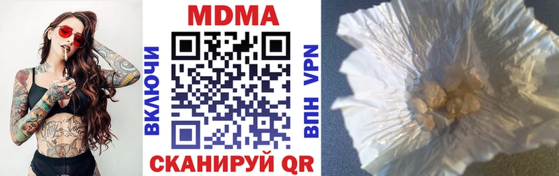 МДМА Molly  Тюмень 