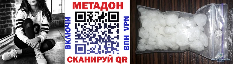 купить наркоту  Тюмень  сайты даркнета клад  Метадон methadone 