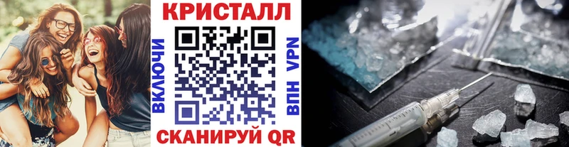 Метамфетамин мет закладки MEGA ONION Тюмень