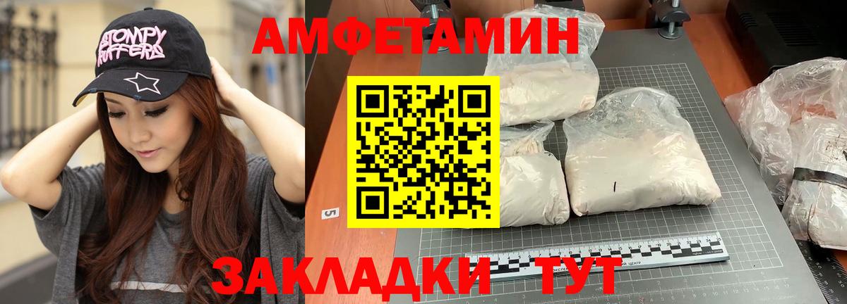 МЕТАМФЕТАМИН Methamphetamine Тюмень