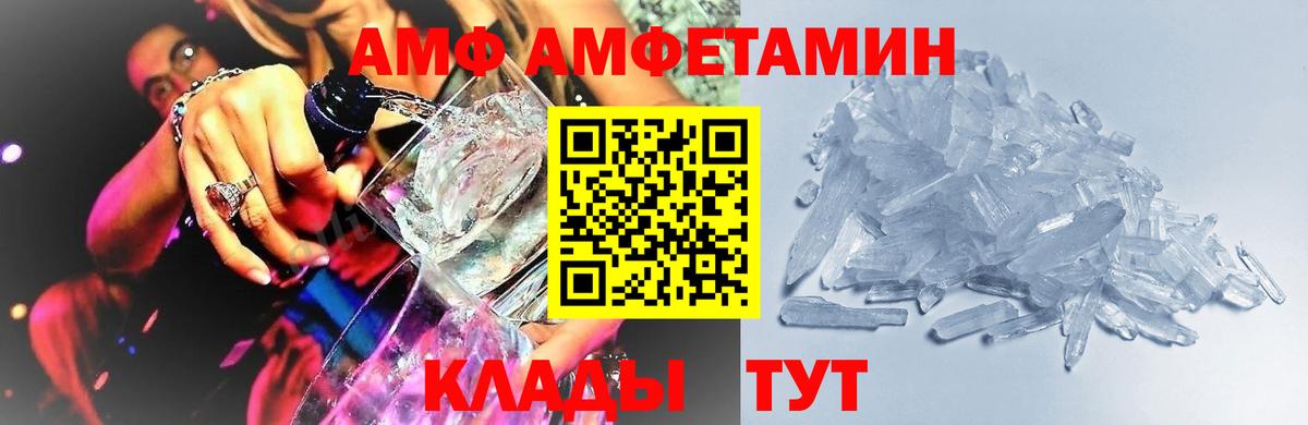 Тюмень  Первитин витя  Первитин витя  Вход с VPN 