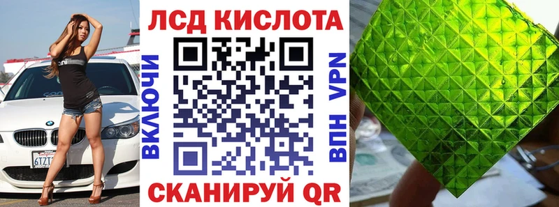 Наркотические марки 1500мкг  ОМГ ОМГ как войти  Тюмень  цены  