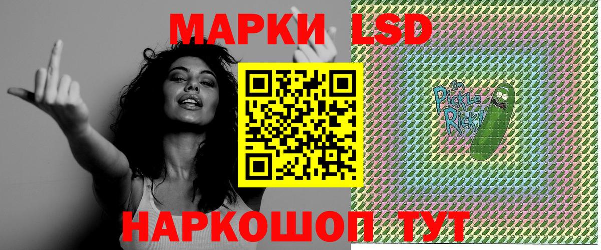 Марки NBOMe 1500мкг  Вход с VPN  Тюмень 